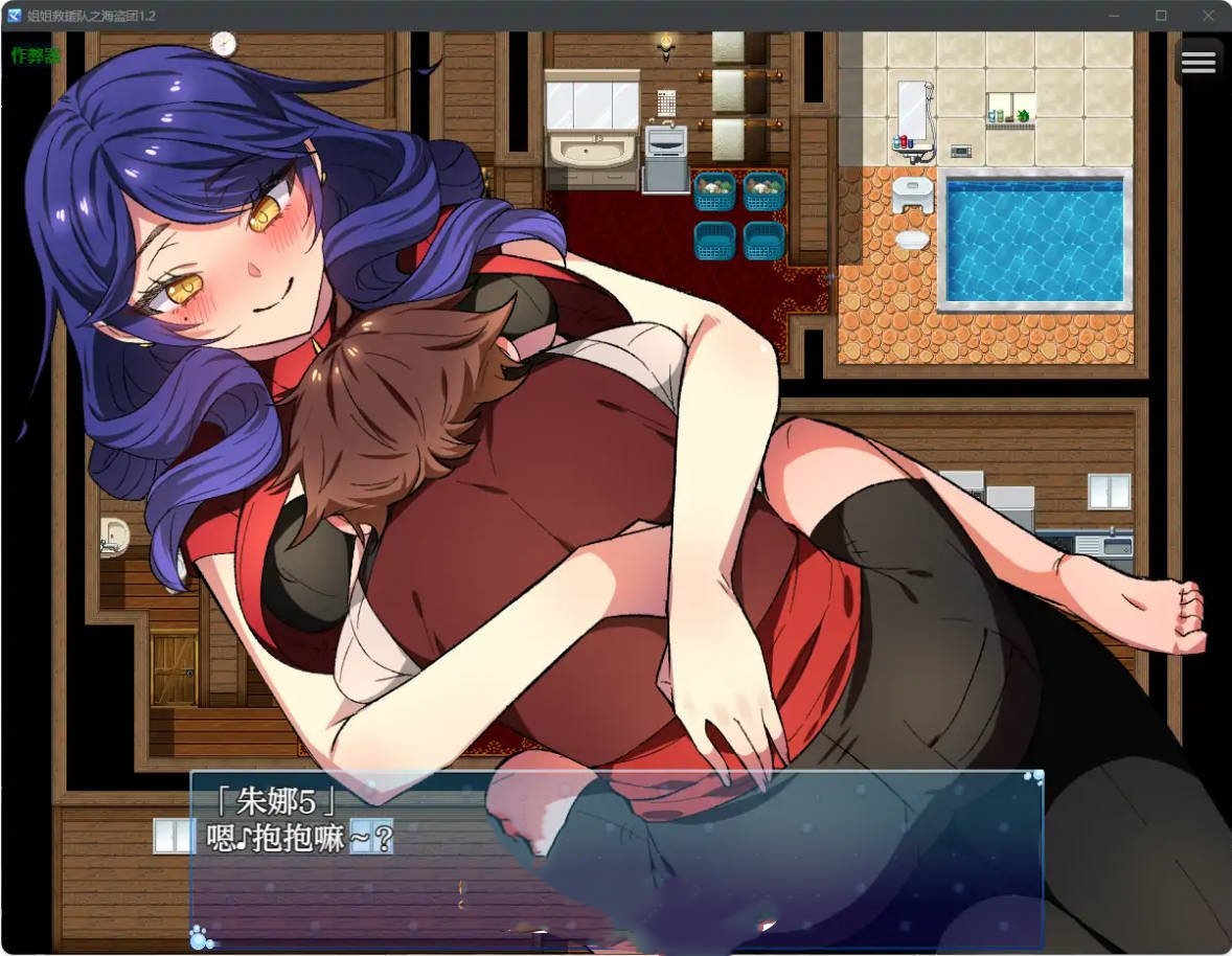 日系RPG/汉化/巨乳丨姐姐救援队之海盗团1.2 AI汉化版 -作弊码 195523【20250602】 游戏截图 7
