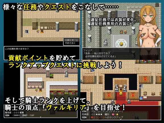 日式RPG/新汉化丨 女武神 VALKYRIA Ver0.90.8 润色AI汉化版 【20250603】 游戏截图 1