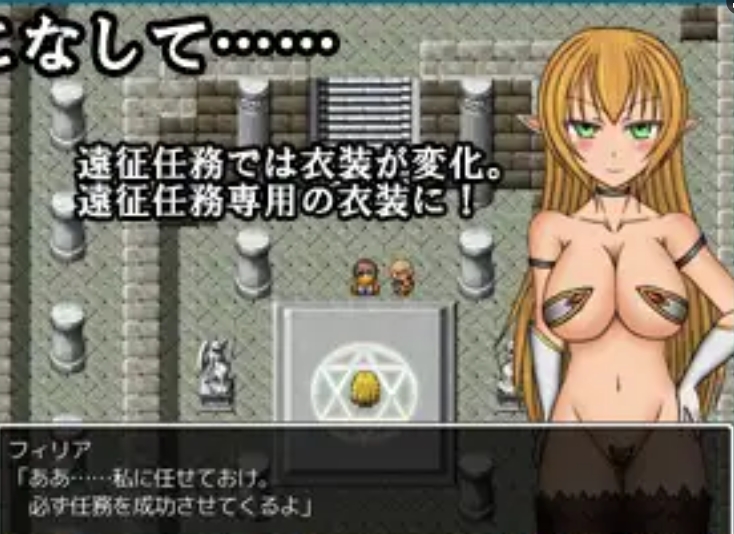 日式RPG/新汉化丨 女武神 VALKYRIA Ver0.90.8 润色AI汉化版 【20250603】 游戏截图 5