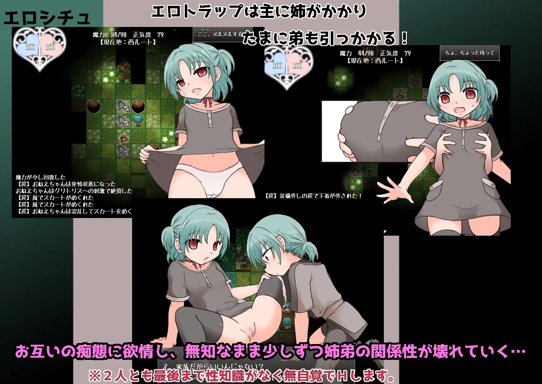 日式RPG/新作丨 夜美涅 ヨミニエ AI汉化版 V.1.0 【20250603】 游戏截图 4