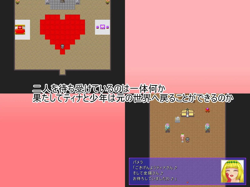 回合RPG/战斗H/汉化丨祝福小队（祝福のPT）V1.0 AI汉化【20250603】 游戏截图 3