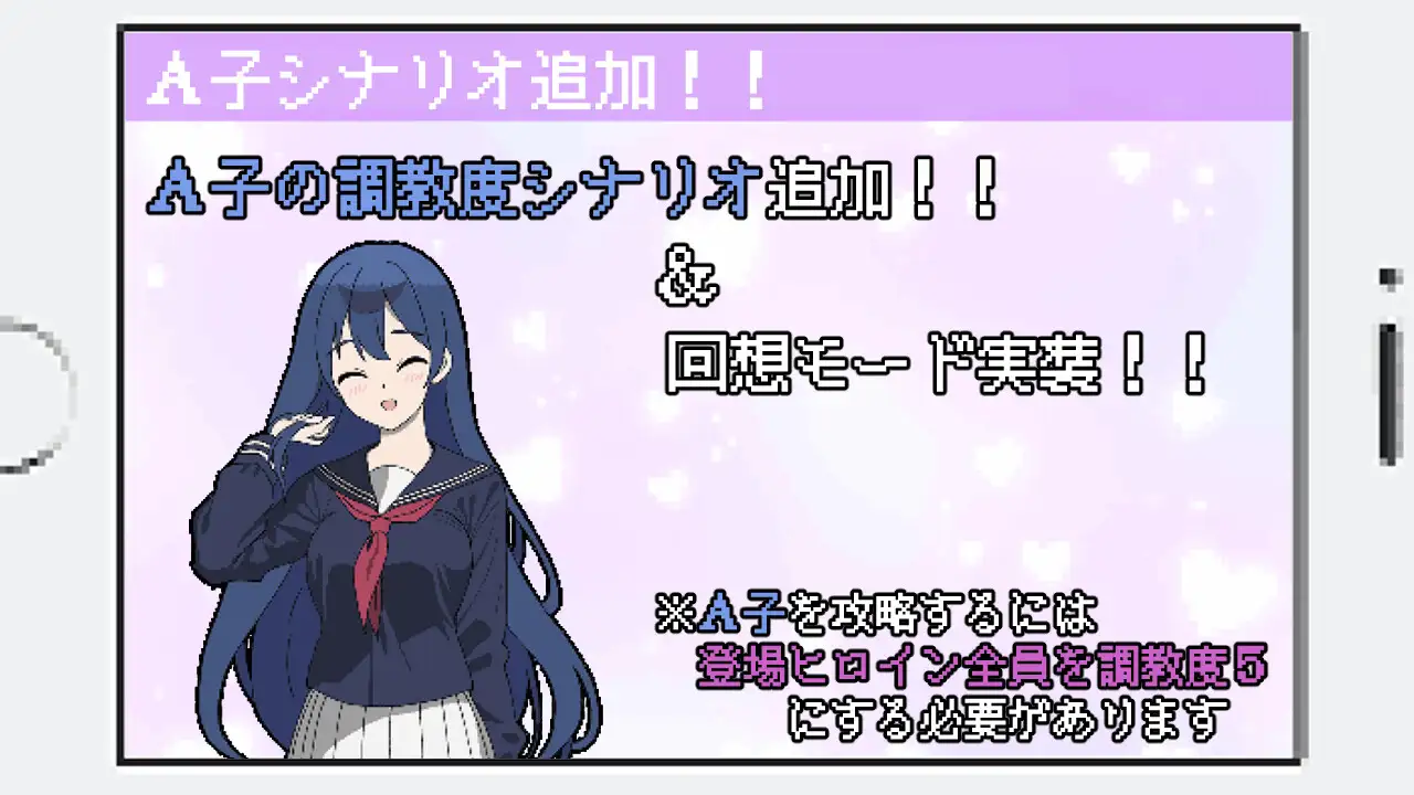 SLG/汉化/AI汉化丨 所以我要当痴汉 だから俺は痴汉する だから俺は痴漢する AI汉化+修图 V1.41 Ver25.05.14 【20250603】 游戏截图 4