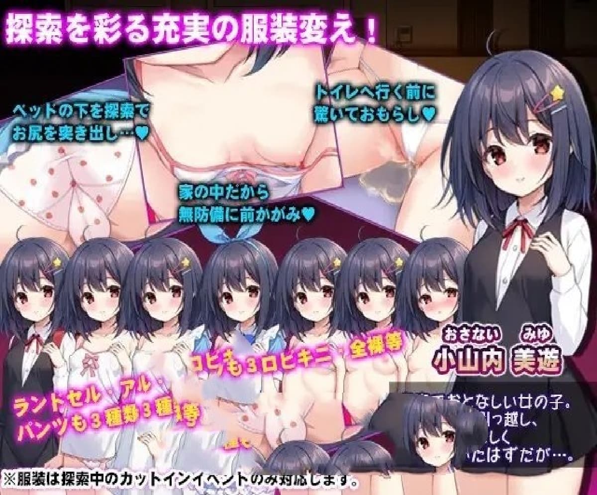 RPG/汉化丨无知洛丽与怪物/無知ロリと化け物 内嵌AI汉化版+存档【20250611】 游戏截图 3