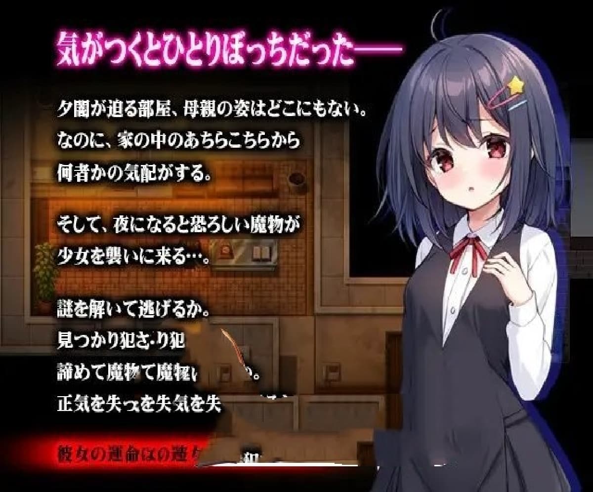 RPG/汉化丨无知洛丽与怪物/無知ロリと化け物  内嵌AI汉化版+存档【20250611】 游戏截图 7