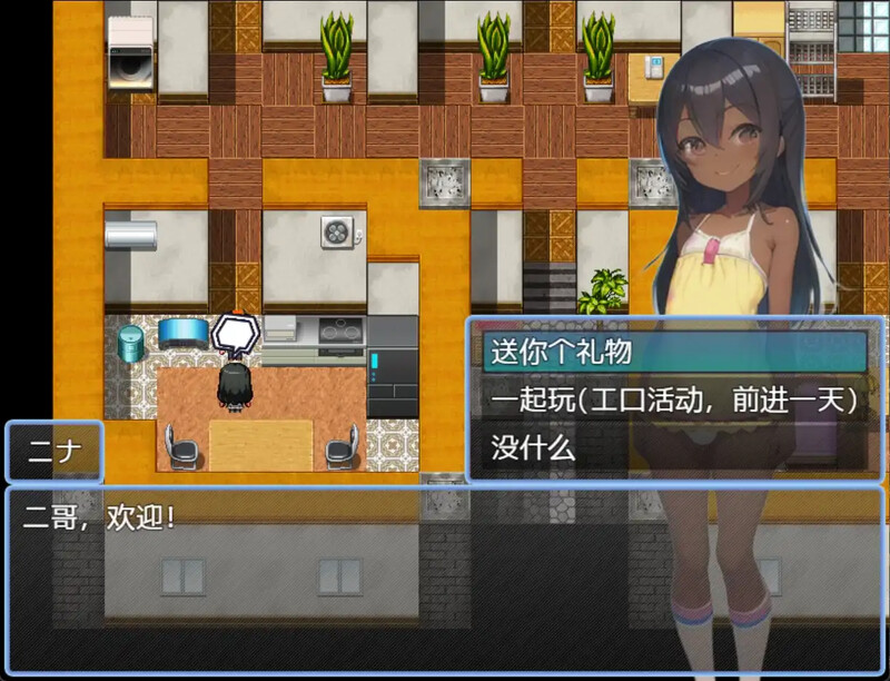日式RPG/汉化丨 与表妹的暑假 従妹との夏休み PC+安卓 汉化版 【20250610】 游戏截图 2