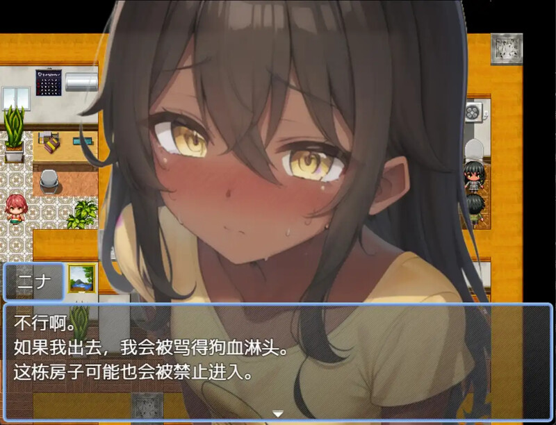 日式RPG/汉化丨 与表妹的暑假 従妹との夏休み PC+安卓 汉化版 【20250611】 游戏截图 2