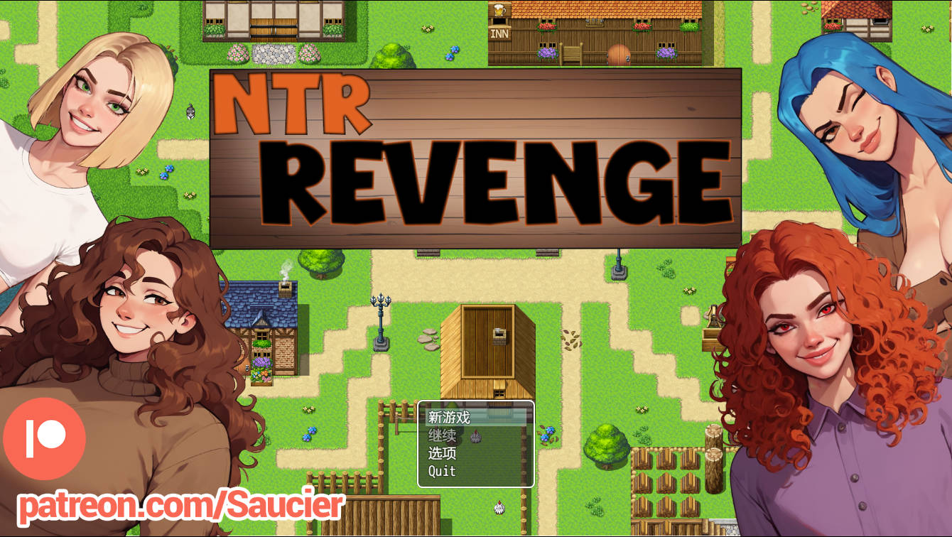 RPG/汉化丨 NTR复仇/NTR Revenge Ver0.2.2 AI汉化 -礼包码:164521【20250610】 游戏截图 4