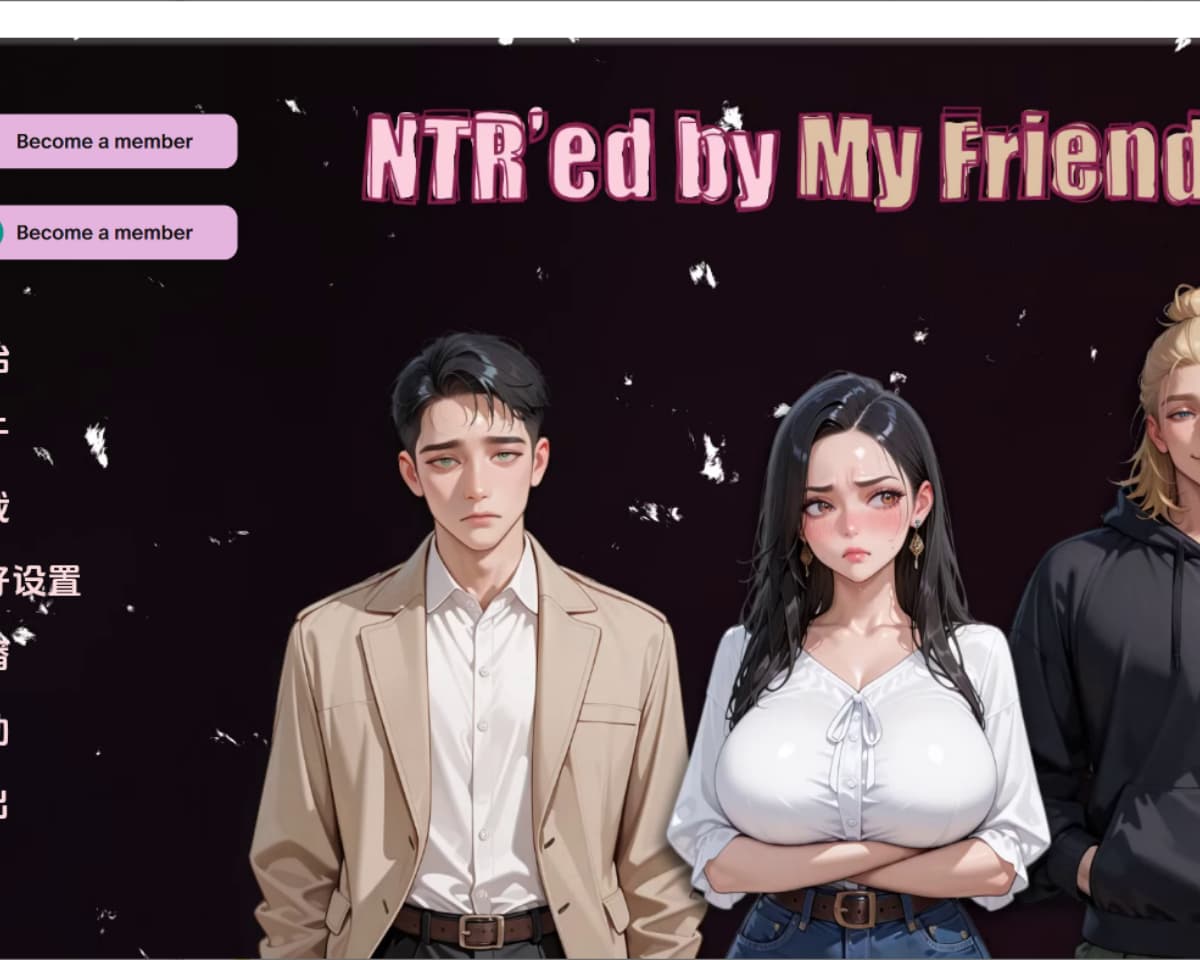 SLG/汉化丨 NTR由我的朋友 NTR'ed by My Friend v0.7.1 PC+安卓AI汉化版 【20250610】 游戏截图 2
