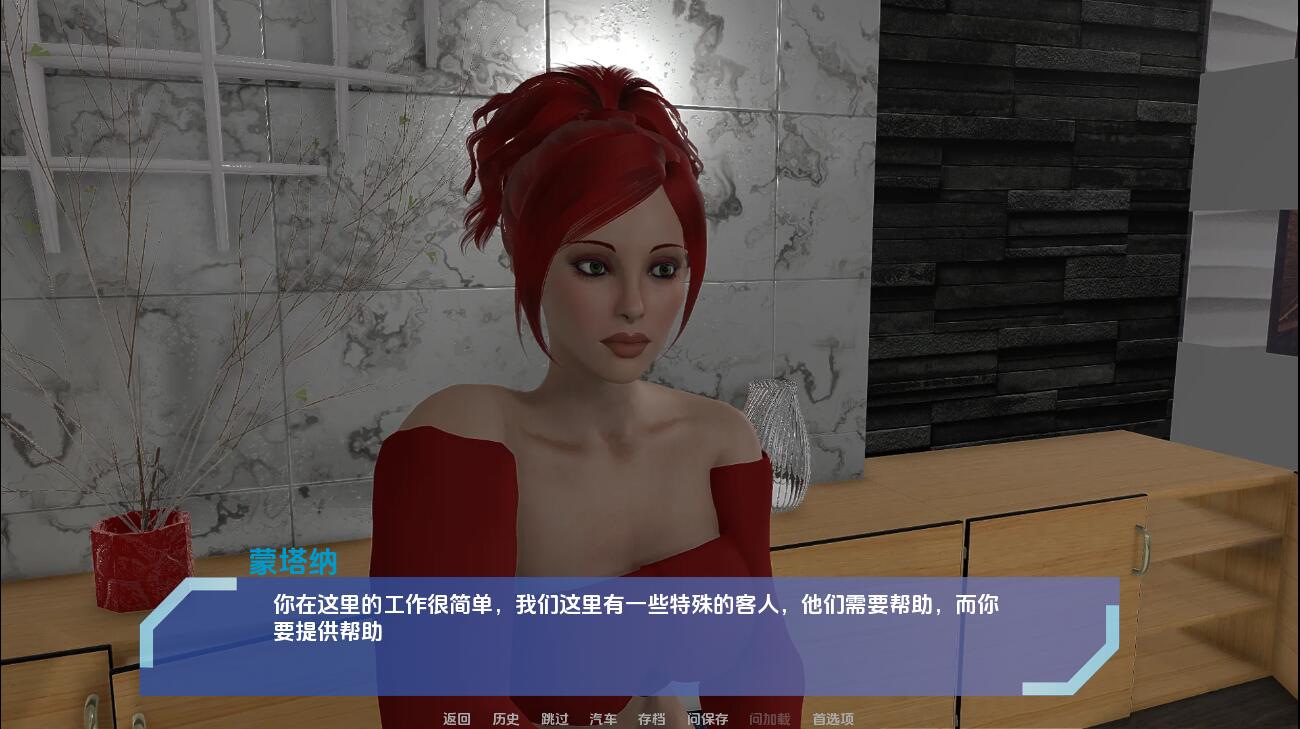 SLG/汉化丨 富塔实验The Futa Experiment-v0.84 Alpha PC+安卓汉化版 【20250610】 游戏截图 6
