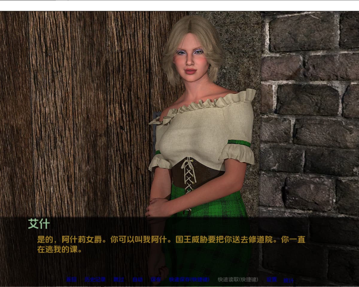 SLG/汉化丨 卢桑蒂编年史 The Lusanti Chronicles Ch.2v1.02 【20250805】 游戏截图 8