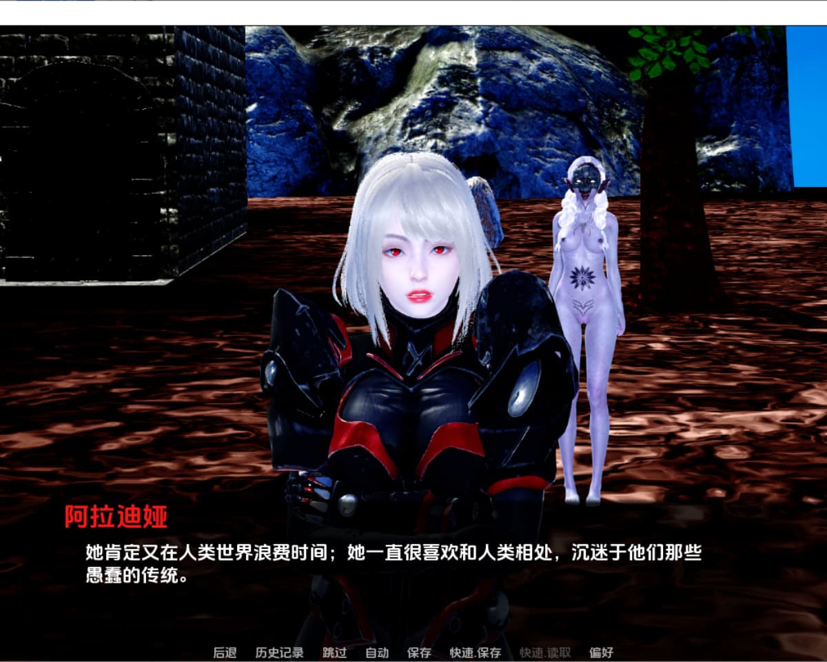 深渊黎明：恶魔的异界交媾（Dawn in the Abyss）vChapter 2 精翻汉化 游戏截图 5