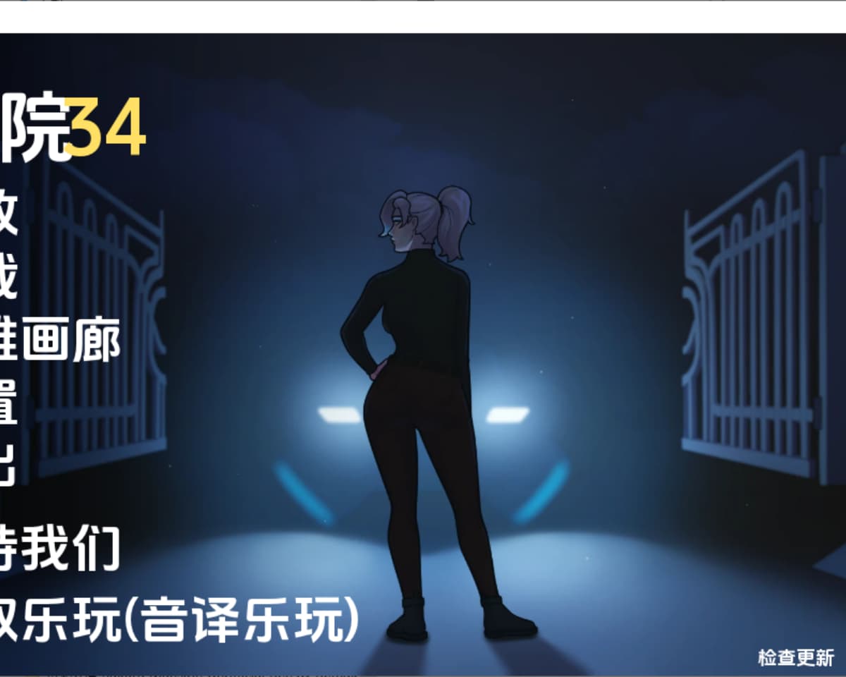 SLG/汉化丨 学院34 Academy34 v0.28.2.5 Public【20250610】 游戏截图 2