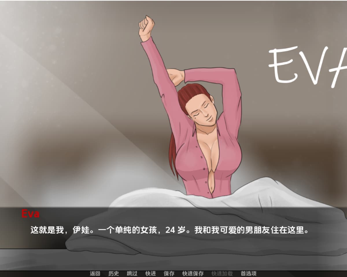 SLG/汉化丨 伊娃的狂喜 Eva‘s Ecstasy v0.6 PC+安卓汉化版 【20250610】 游戏截图 2