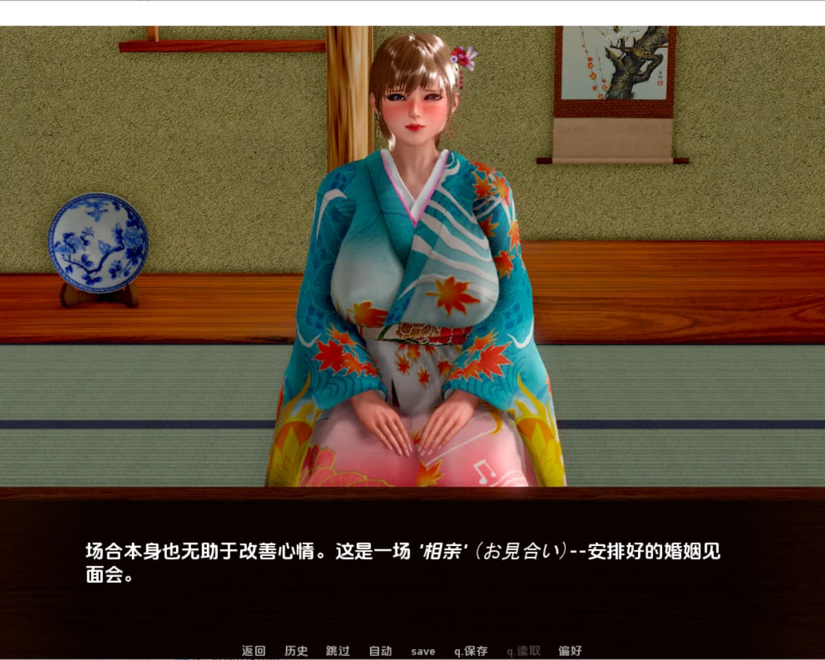SLG/汉化丨 我的妻子丸子 My Wife Mariko v0.3.5【20250610】 游戏截图 5