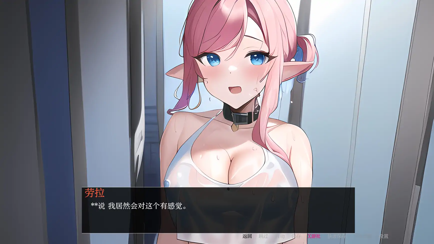 日系SLG/AI汉化/2D丨 嫂子秘事/Sisterly Affair (Final) 1.0 AI汉化版【20250611】 游戏截图 2