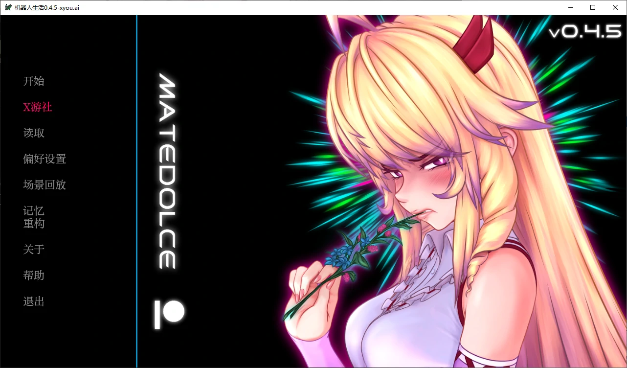 日系SLG/AI汉化/2D丨机器人生活/Android LIFE 0.4.5 AI汉化版【20250610】 游戏截图 6