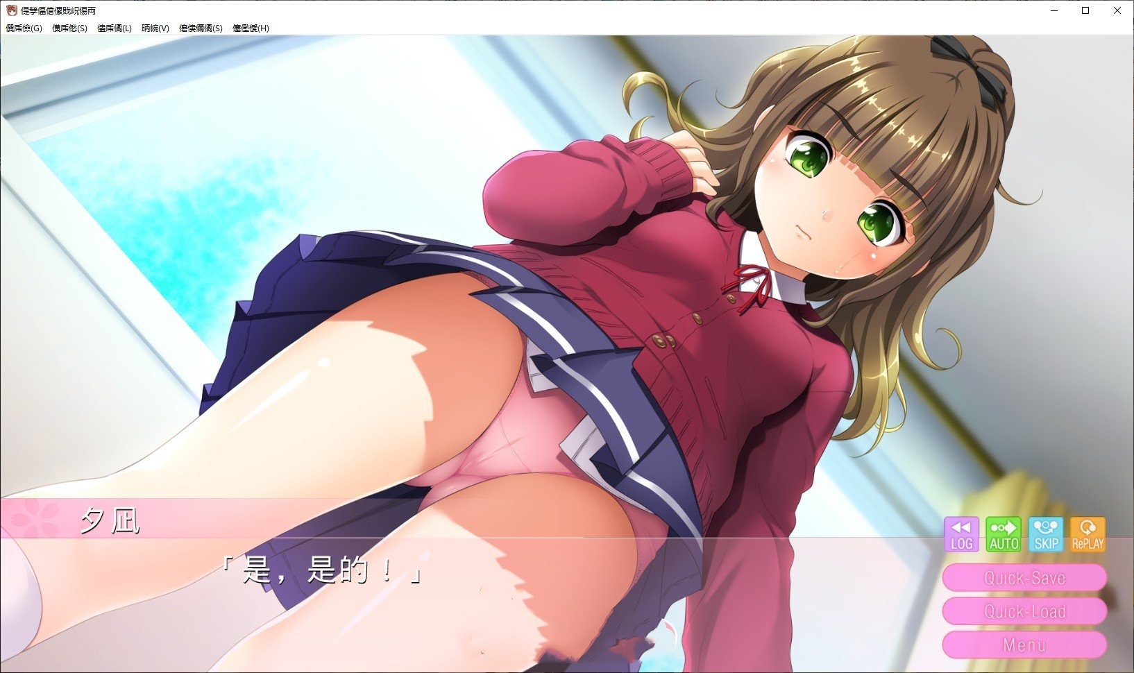 拔作ADV/汉化丨我爱哥哥！/お兄ちゃん大好き！  AI汉化版+全CG存档 【20250611】 游戏截图 8