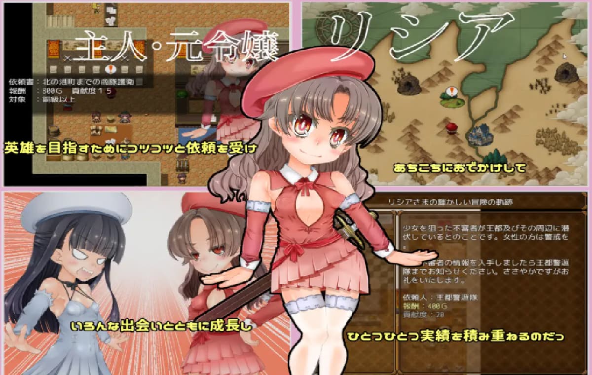 RPG/个人DeepSeek R1汉化丨 Fallen Noble ～千金莉西亚的奋斗记～ Ver.2.01个人汉化(Fallen Noble ～令嬢リシアの【20250611】 游戏截图 2