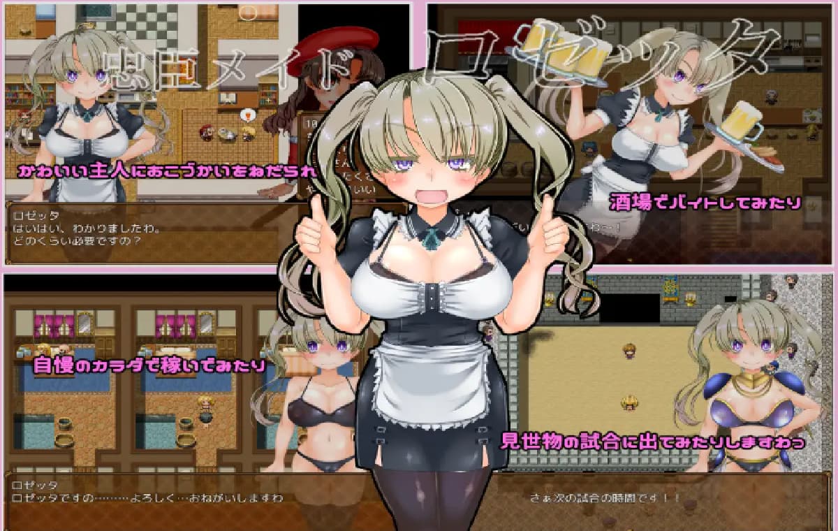 RPG/个人DeepSeek R1汉化丨 Fallen Noble ～千金莉西亚的奋斗记～ Ver.2.01个人汉化(Fallen Noble ～令嬢リシアの【20250611】 游戏截图 5
