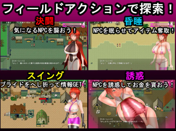 RPG/个人DeepSeek R1汉化丨红骑士丝卡莱特~寻求传说中的药草~ Ver1.03个人汉化(騎紅士スカーレット~伝説の薬草を求めて~)【20250611】 游戏截图 2