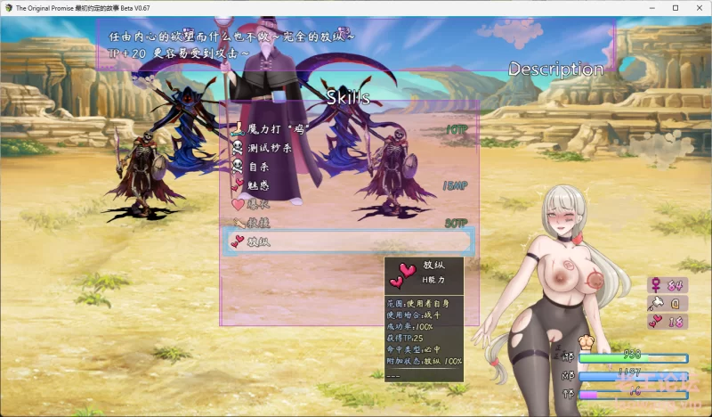 RPG/官中丨 The Original Promise 最初约定的故事 体验版V1.03 官中步兵版 【20250611】 游戏截图 4