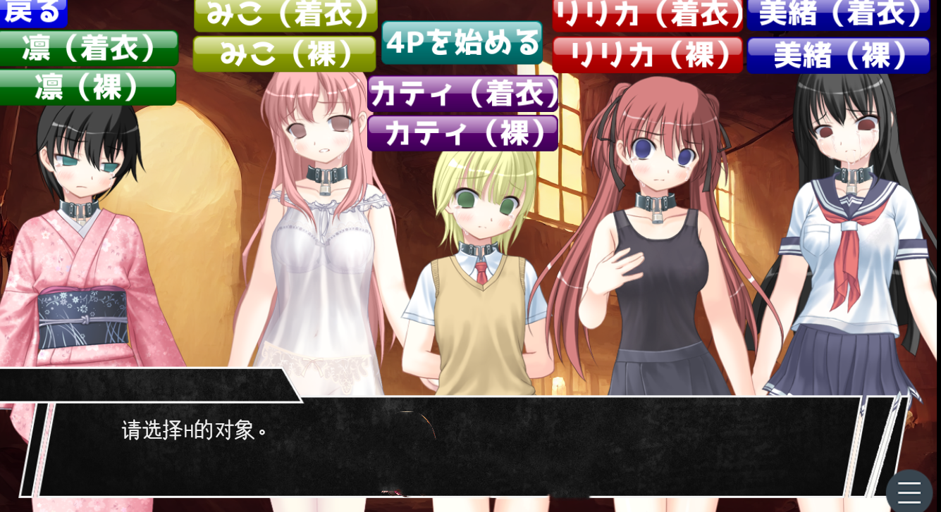 追捕SLG/AI汉化丨淫魔模拟 梦魔~harem in nightmare~V2.1（内附4P动态特典）【20250611】 游戏截图 7