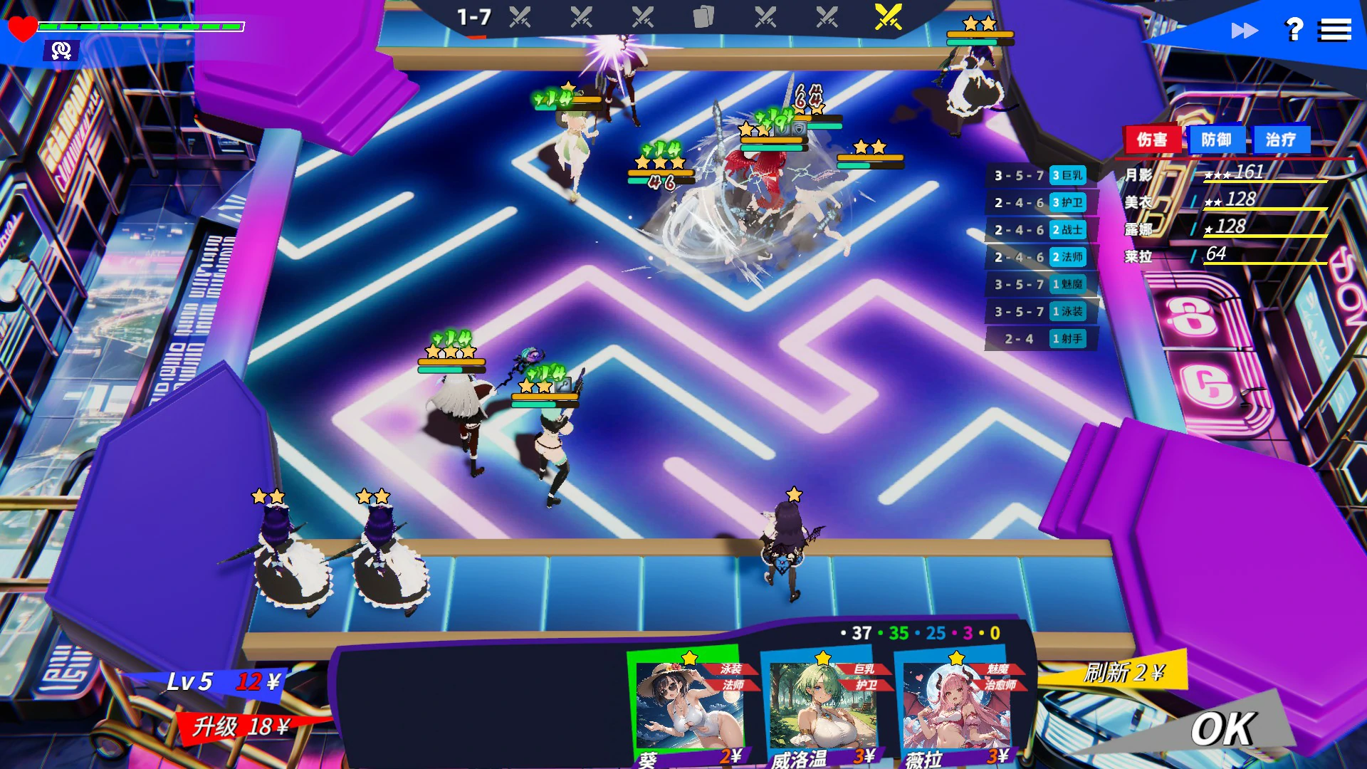 SLG/动态/官中丨战斗自走旗 Battle v1.1 官方中文版 【20250611】 游戏截图 4