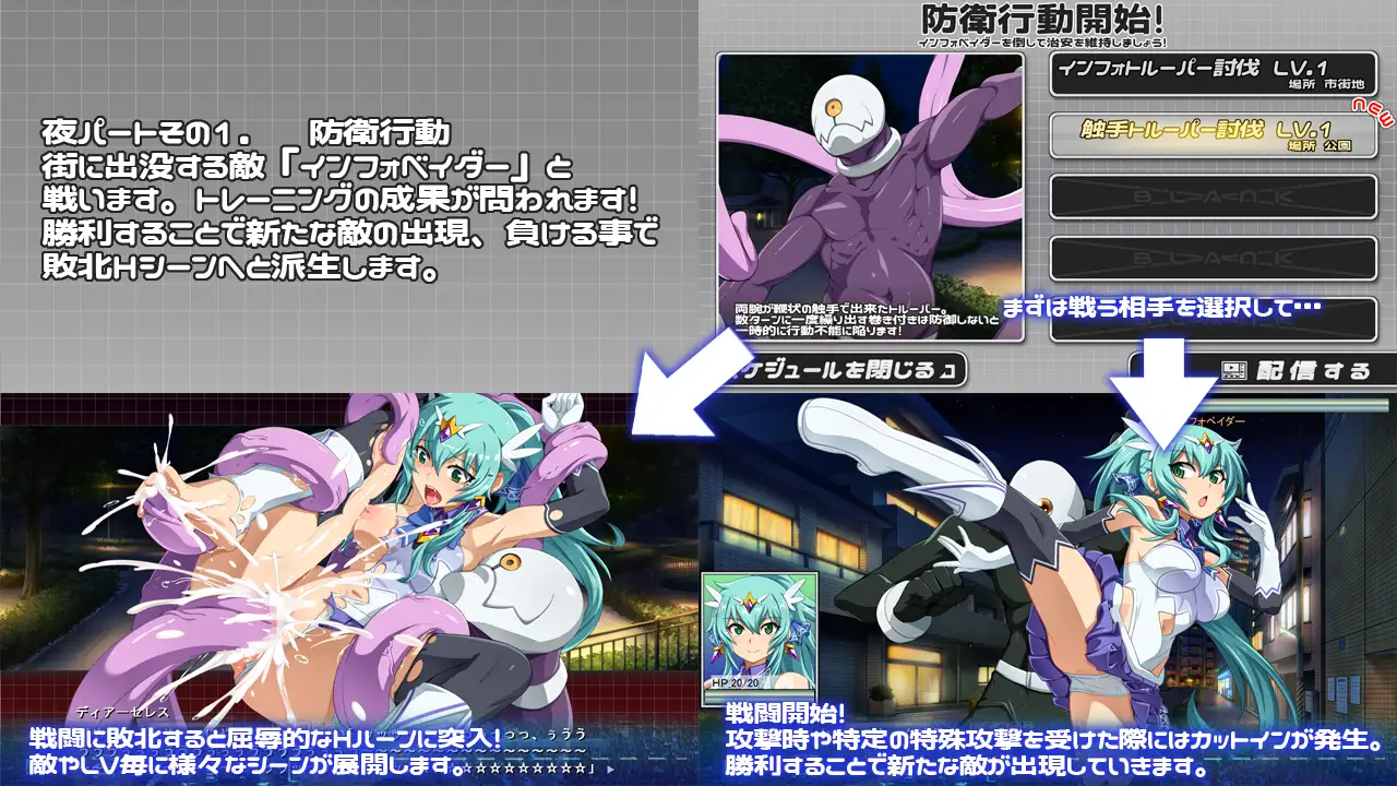 SLG/AI汉化丨 結戦蒼姫ディアーセレス ver1.1 【20250611】 游戏截图 4