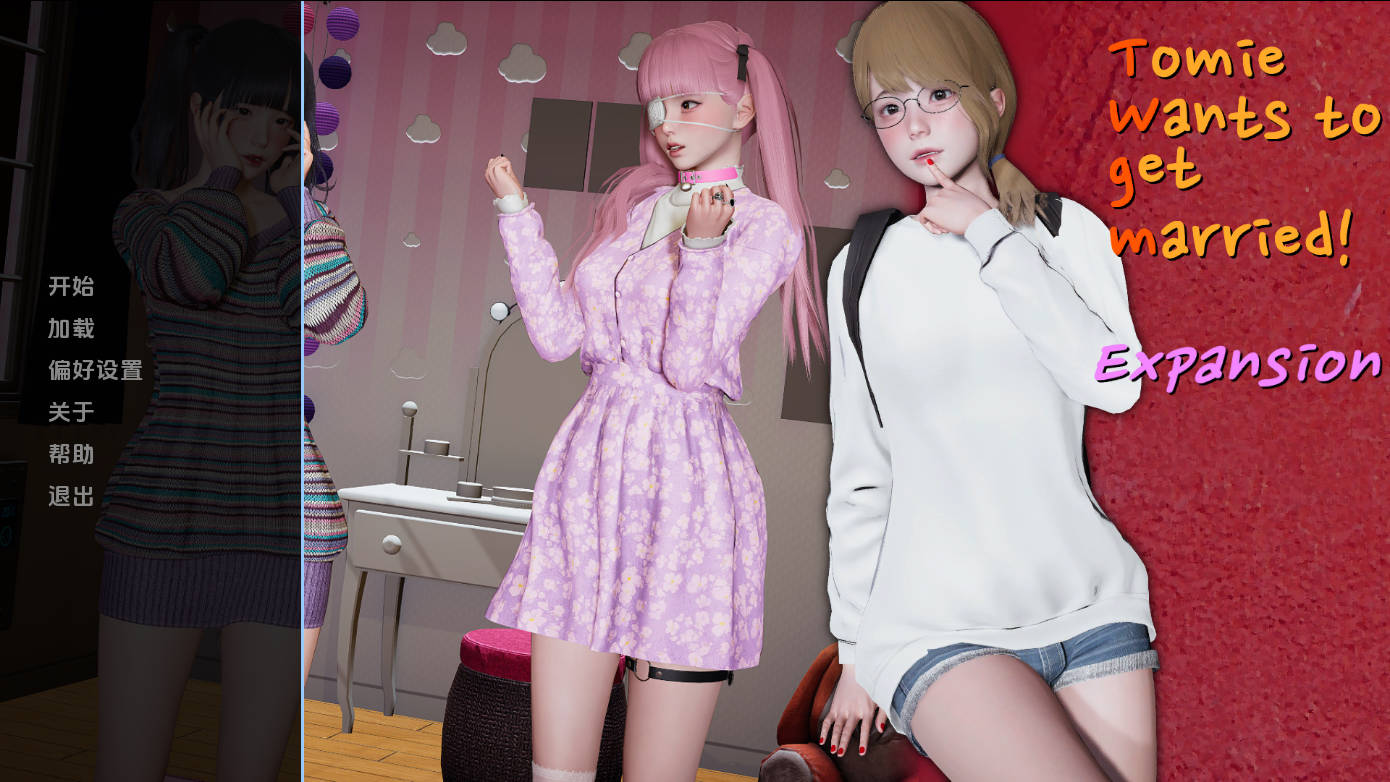 SLG/动态/动态丨 富江想结婚/Tomie Wants to Get Married Ver1.1b AI汉化 【20250611】 游戏截图 1