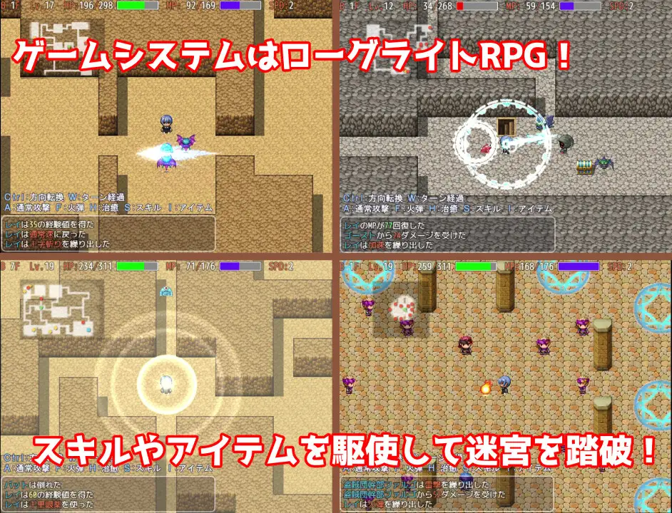 日式RPG/新作丨 蕾伊与迷宫与催眠之镇 レイと迷宮と催眠の町 内嵌AI汉化版+礼包码 【20250617】 游戏截图 2