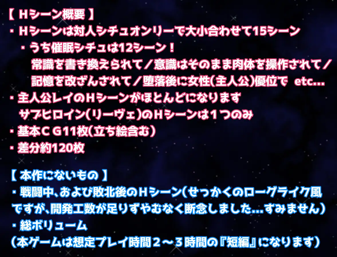日式RPG/新作丨 蕾伊与迷宫与催眠之镇 レイと迷宮と催眠の町 内嵌AI汉化版+礼包码 【20250617】 游戏截图 4