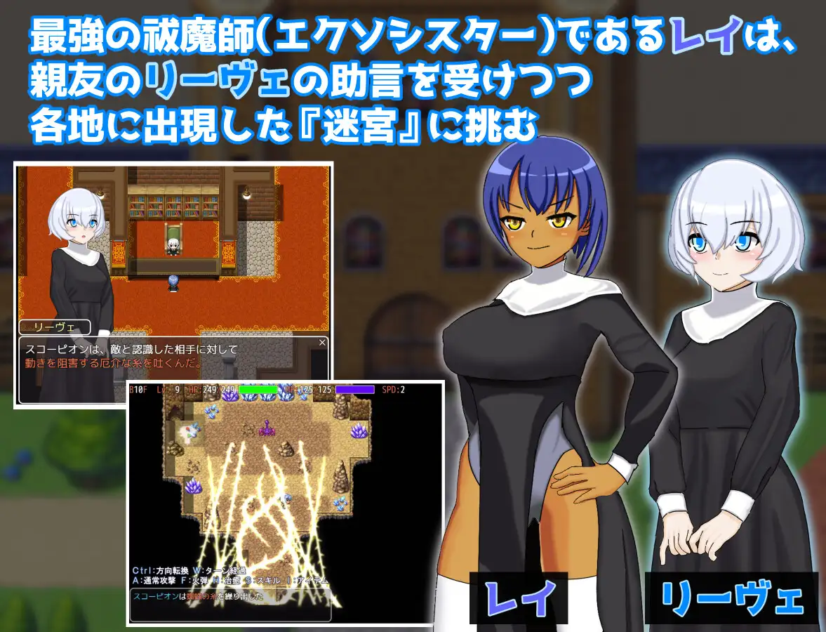 日式RPG/新作丨 蕾伊与迷宫与催眠之镇 レイと迷宮と催眠の町  内嵌AI汉化版+礼包码 【20250618】 游戏截图 4