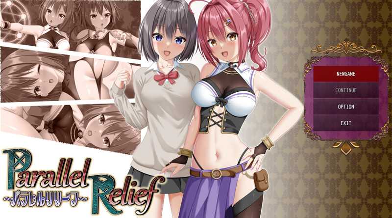 RPG/汉化/新作丨平行救济/パラレルリリーフ AI汉化版【20250617】 游戏截图 5
