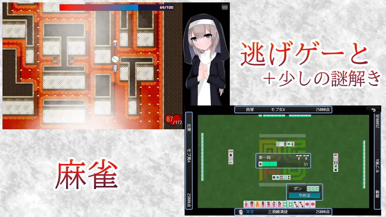 RPG/AI汉化/双端丨清贫圣女酱堕入色欲邪教/清貧聖女ちゃんエロカルトに堕つ+全回想【20250617】 游戏截图 2