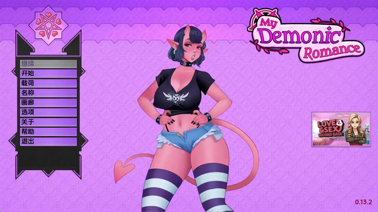 SLG动态汉化PC安卓丨我的恶魔罗曼史/我的邪恶浪漫 My Demonic Romance 0.19.4 【20250617】 游戏截图 3