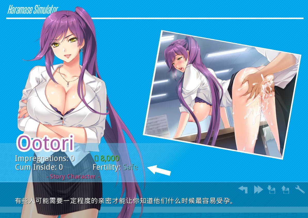 SLG/中文丨 模拟后宫~Haramase Simulator v0.4.0.3 汉化版 【20250618】 游戏截图 4