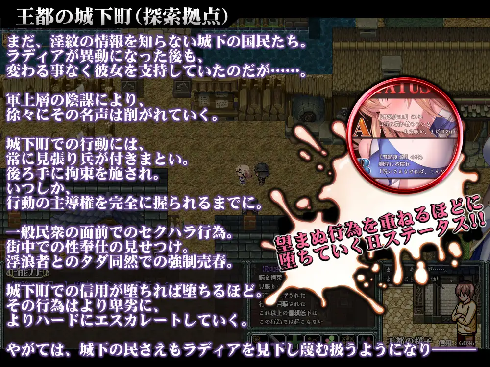 日式RPG/新汉化丨 诅咒的祝福～淫纹精灵骑士～ Cursed Blessing～淫紋の精霊騎士～ v2  内嵌AI汉化版+作弊码 【20250617】 游戏截图 5