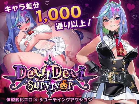 ACT/官中/动态无码丨恶魔幸存者/魔鬼幸存者/DeviDevi Survivor(デビデビサバイバー) v1.2.0 官方中文步兵版【20250618】 游戏截图 1