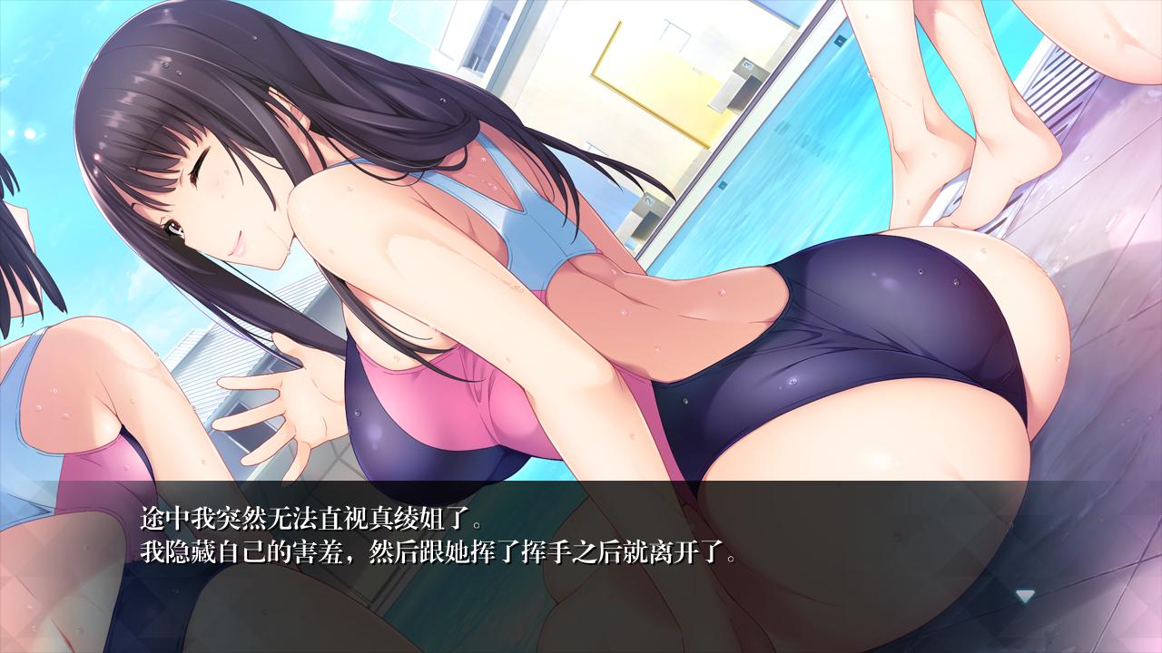 大作ADV/汉化/步兵丨如月真绫的诱惑/如月真綾の誘惑 汉化中文版+全CG存档+解码补丁【20250618】 游戏截图 4