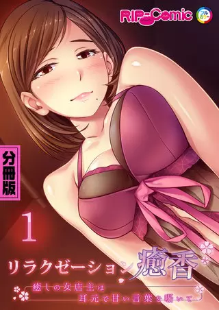 拔作ADV/汉化丨リラクゼーション癒香・雅 人妻セラピスト達による、癒しと快楽のマッサージ＆洗体 AI汉化版【20250618】 游戏截图 4