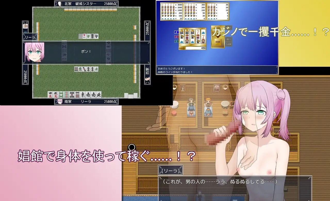 RPG汉化PC丨旅行打工少女莉拉 约定的180天 旅稼ぎのリーラ 約束の180日 v1.13【20250618】 游戏截图 4