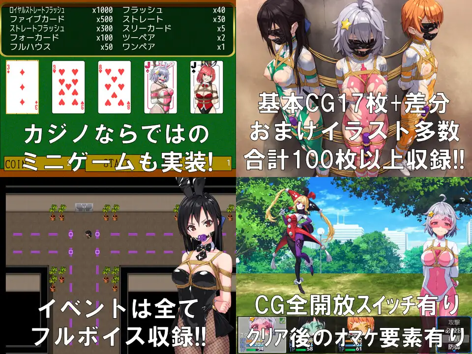 日式RPG/更新丨 地球防卫队星际守护者 地球防衛隊スターガーディアンズ第3話 V2 官中版+存档 【20250618】 游戏截图 5