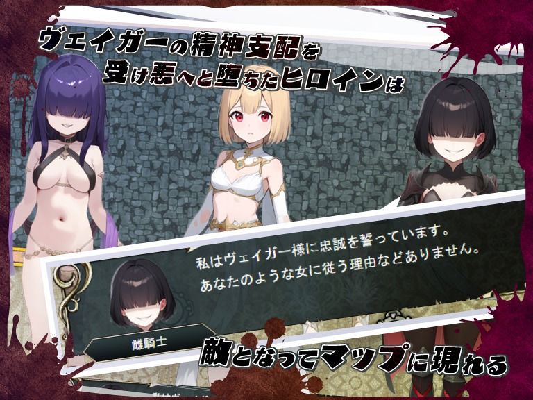 日式RPG/新作丨 无限轮回的绿帽 ~跨越时空仍不消散的支配~ ~ V1.03 AI汉化版 【20250618】 游戏截图 2
