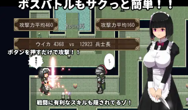 RPG/个人DeepSeek R1汉化丨 我的王子殿下 V22.06.12个人汉化(私の王子様)【20250618】 游戏截图 2
