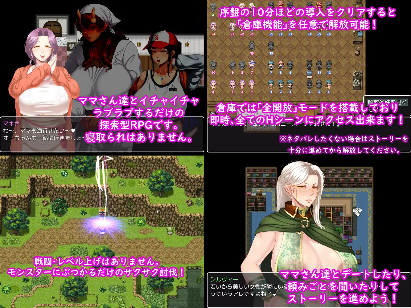 RPG/汉化丨妈妈们的命运 ママさんず オブ デスティニー Ver1.21 AI汉化版【20250618】 游戏截图 4