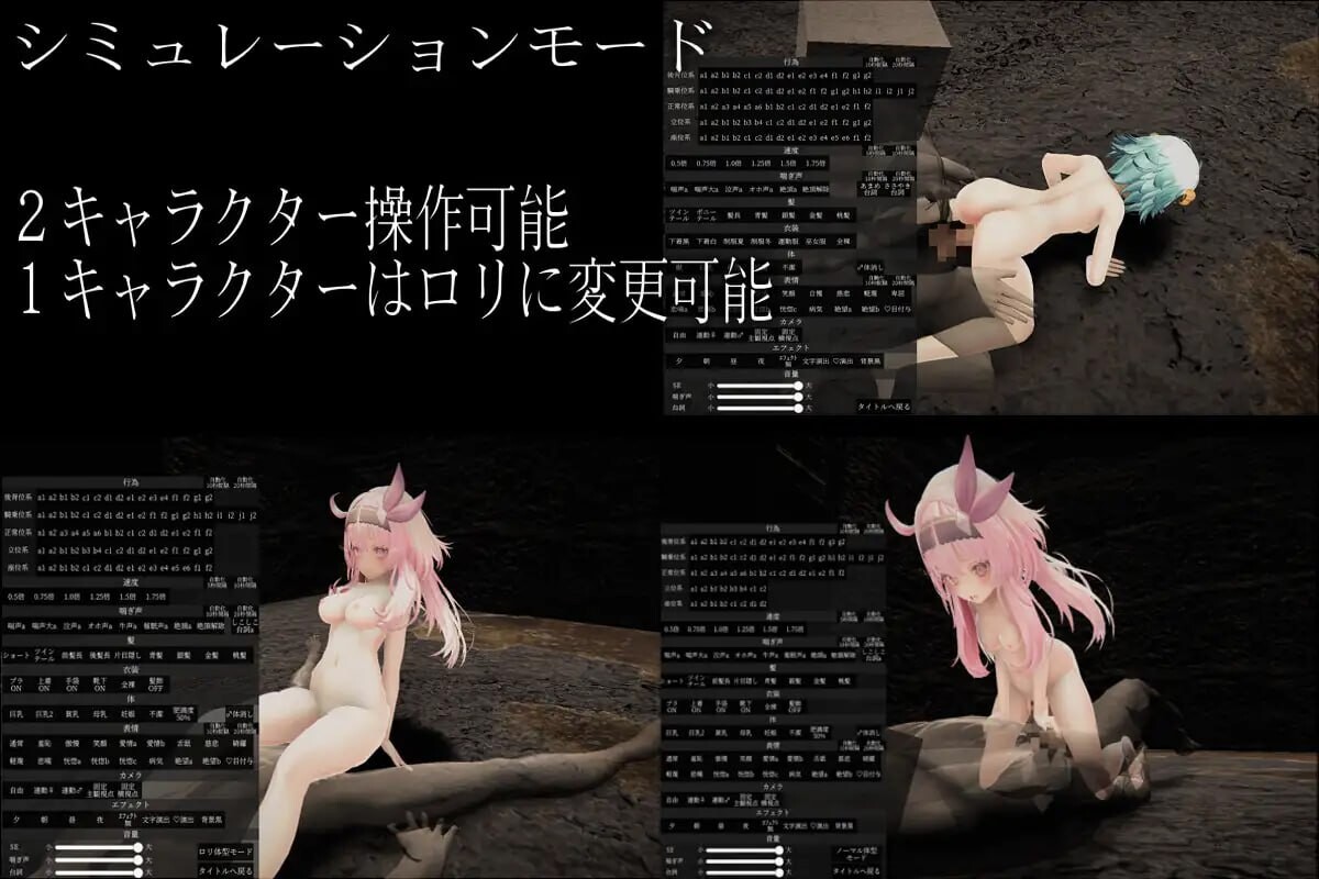 SLG汉化PC动态丨ラビッシャー   v1.2 【20250618】 游戏截图 2