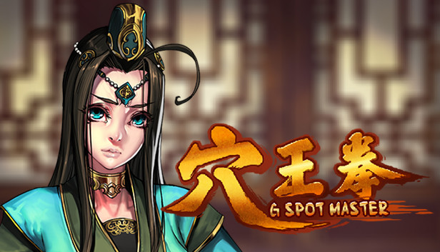 亚洲风SLG/动态/新作丨 穴王拳 外传 Re: GSpot Master STEAM官中步兵版 完结版 【20250618】 游戏截图 4