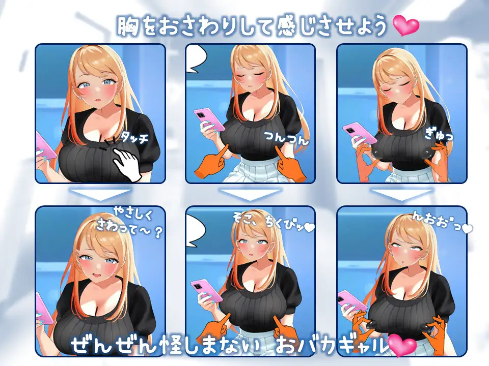 SLG/汉化丨 羞耻!为辣妹女大学生做体检 Live2Dおさわりゲーム 羞恥!女子大生ギャルに健康診断 ver1.03 +RenpyThief汉化【20250618】 游戏截图 8