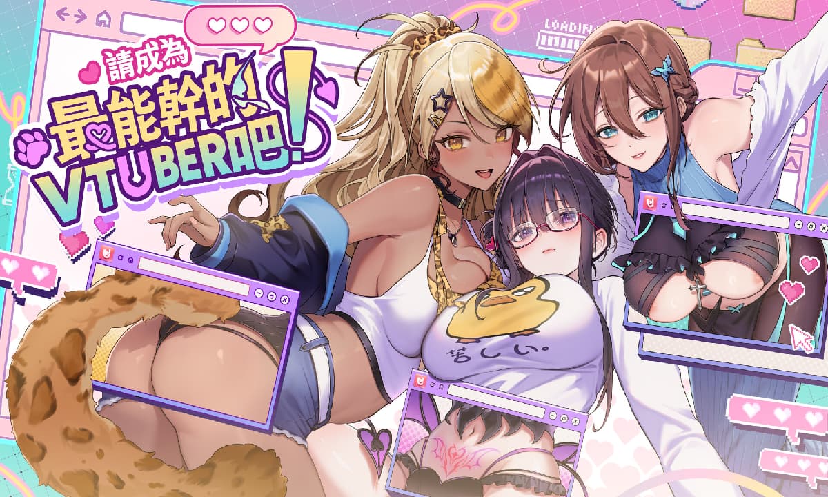 SLG/官中丨 请成为最能干的VTuber吧! 官中步兵Demo版 【20250618】 游戏截图 6