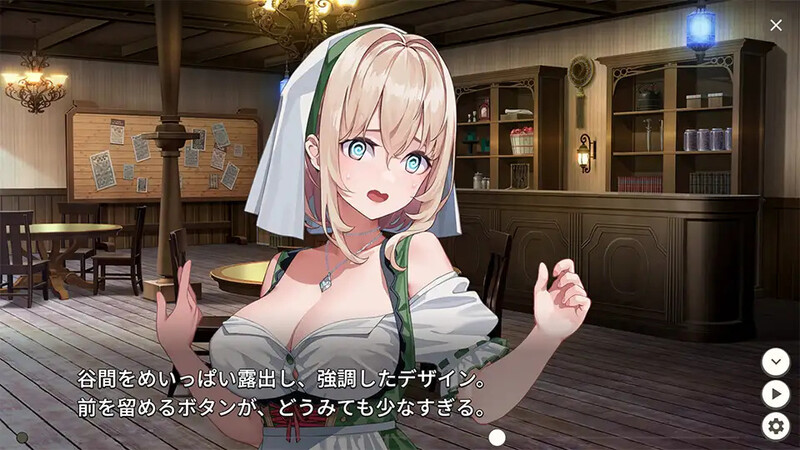 ACT/动态丨旅馆、酒馆与戟/宿と酒場とハルバード Ver1.0.3【20250622】 游戏截图 2